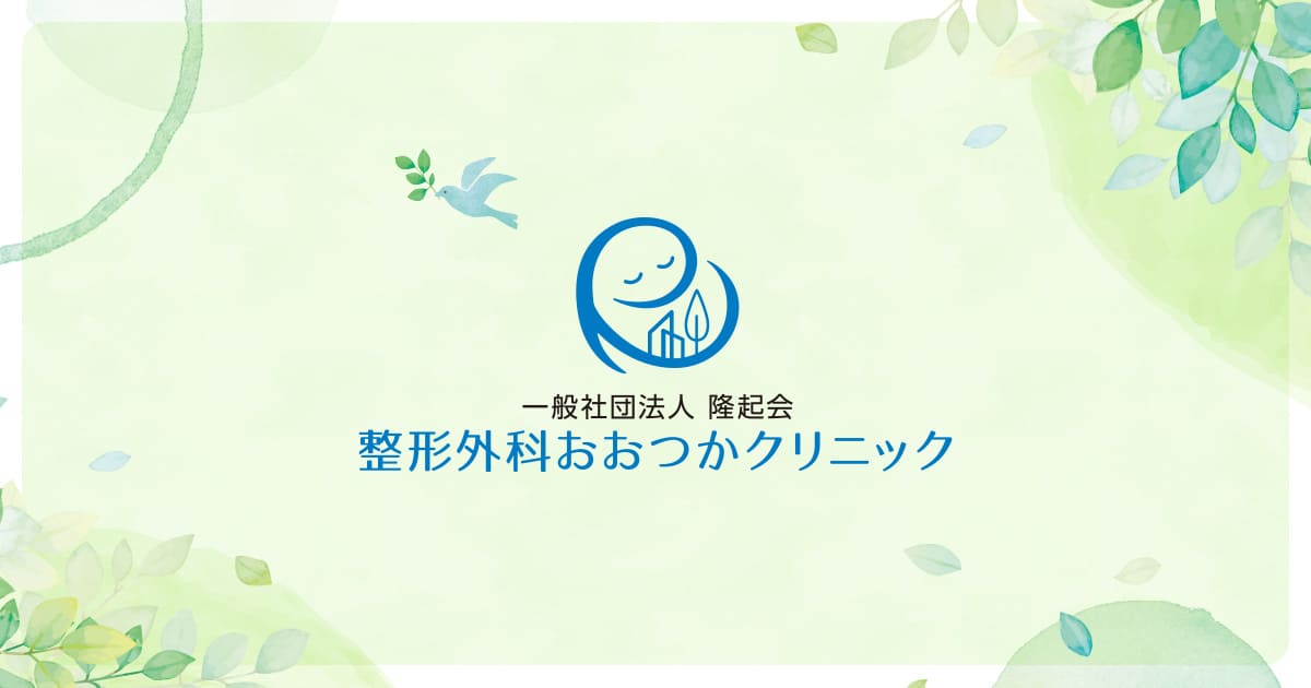 吹田市でPDF-FD療法(関節の再生医療・注射)の写真(大阪府吹田市)